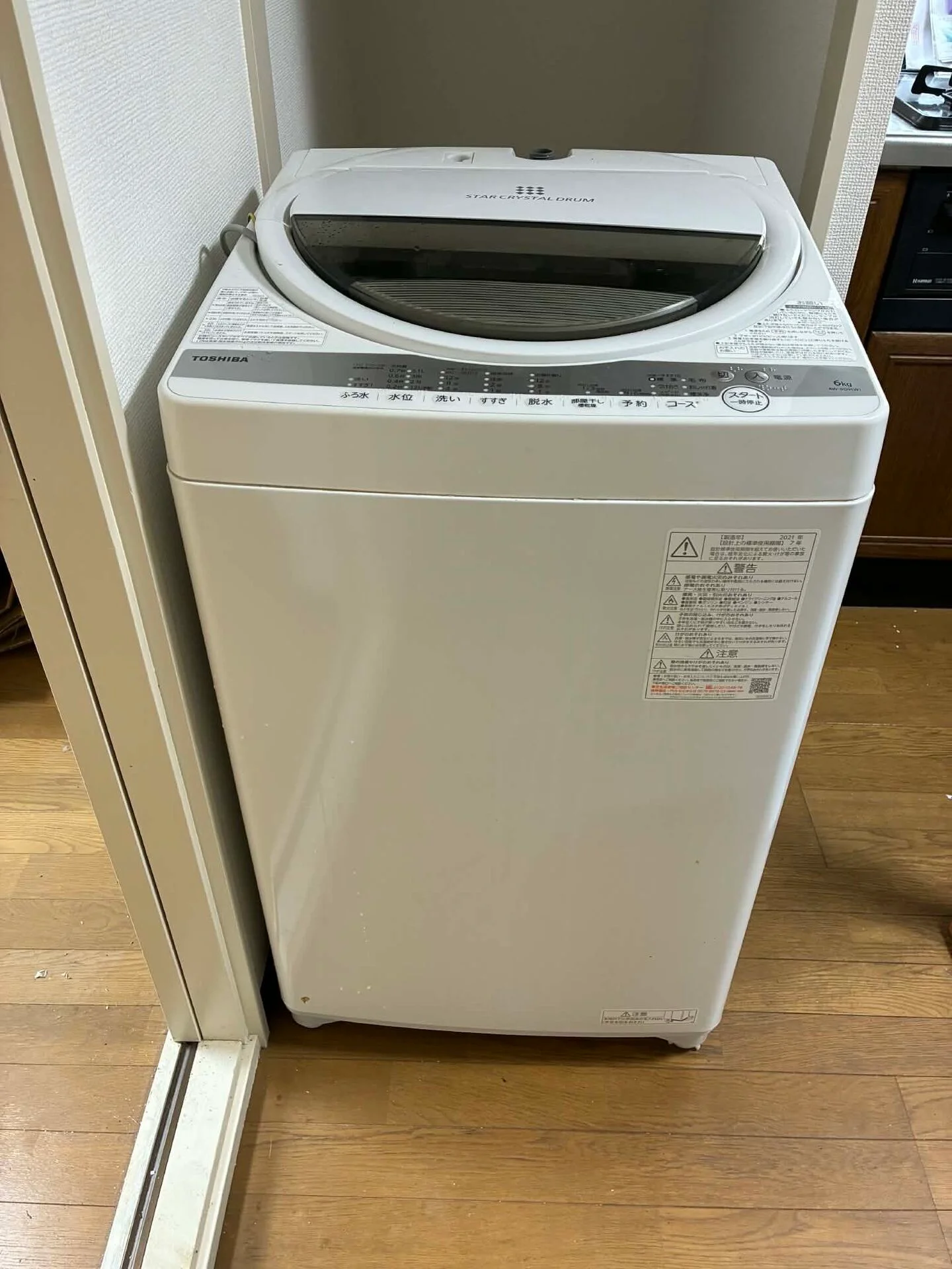 横浜市内 作業前の様子